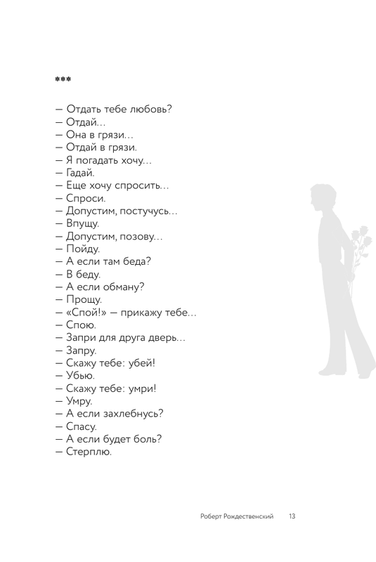 ASE000000000876830-13