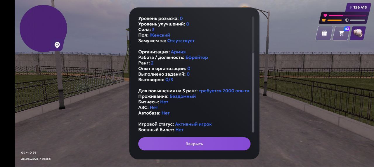 IMG_20250525_110515_641