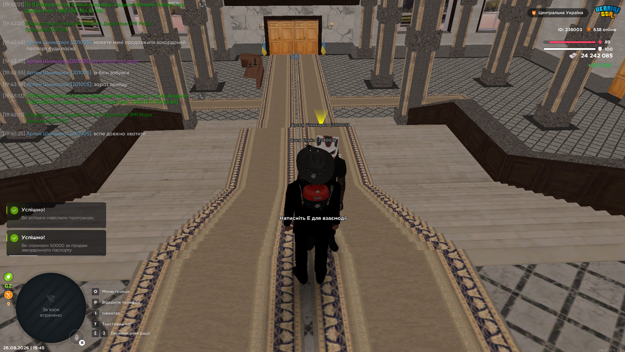 Screenshot 32