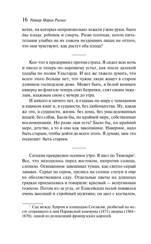 ITD000000001343466-page-0016