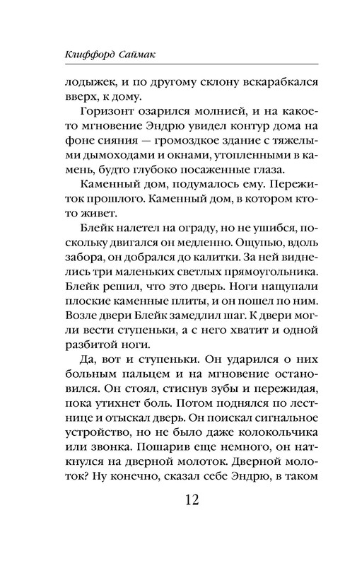 p0012