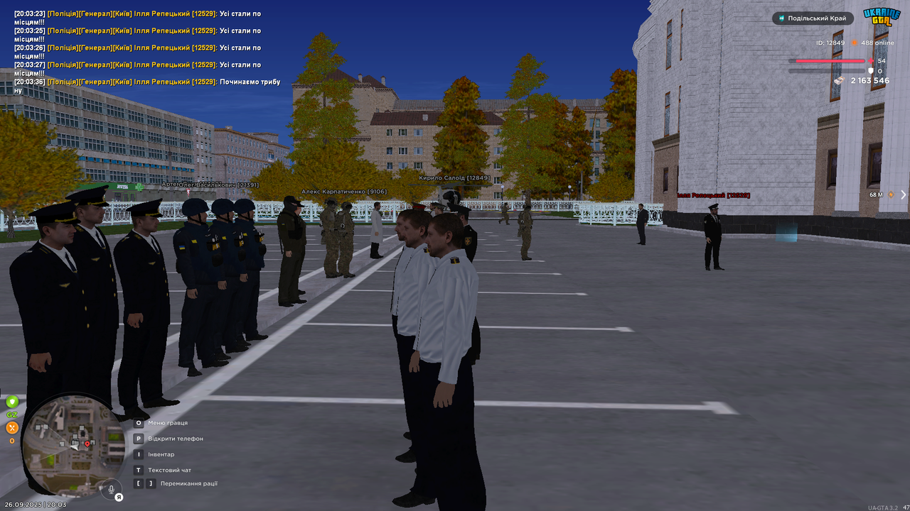 UKRAINE GTA 26.09.2025 20_03_45