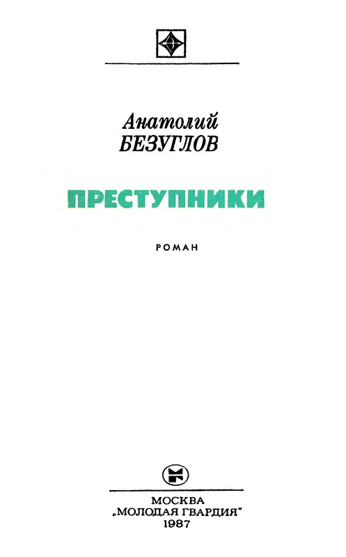 p0003