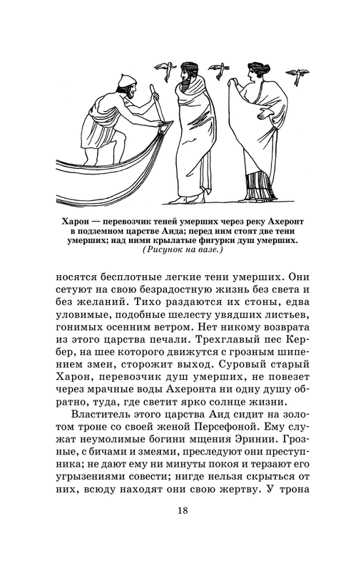 ASE000000000722774-18