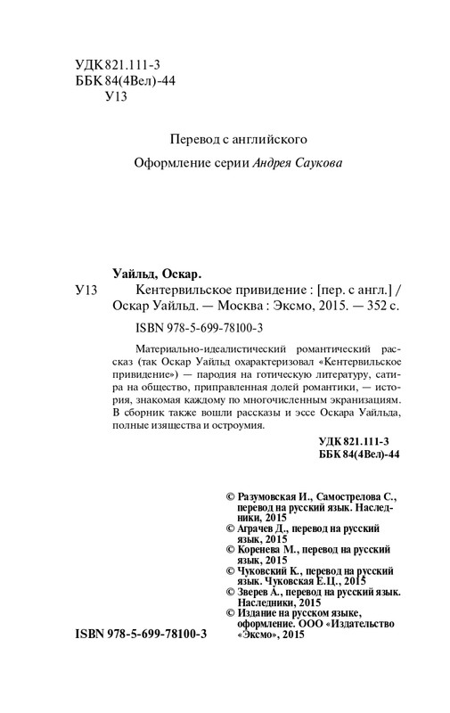 ITD000000000591017-page-0004