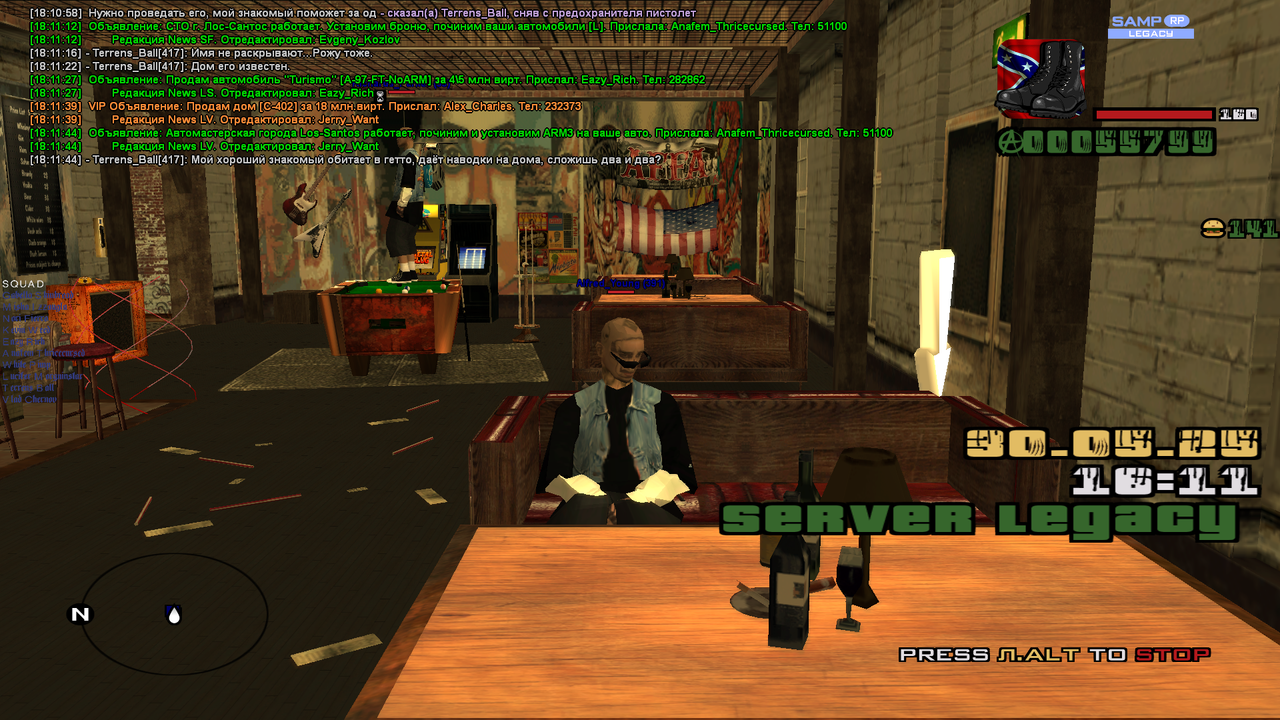 Снимок экрана (834)