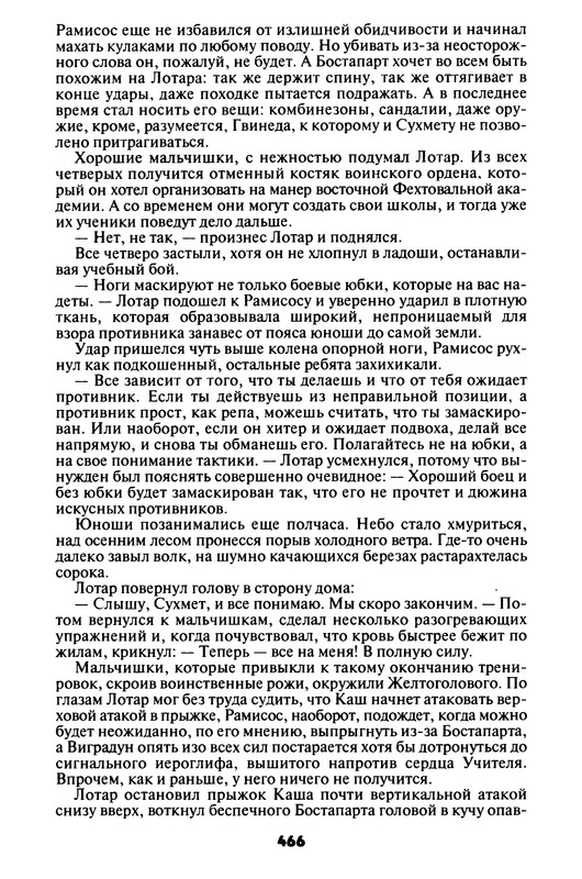 p0467