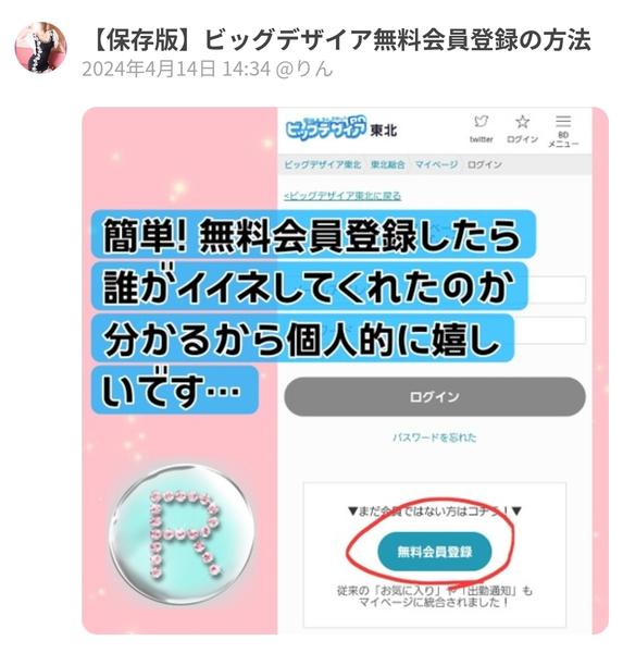 このページに飛びます