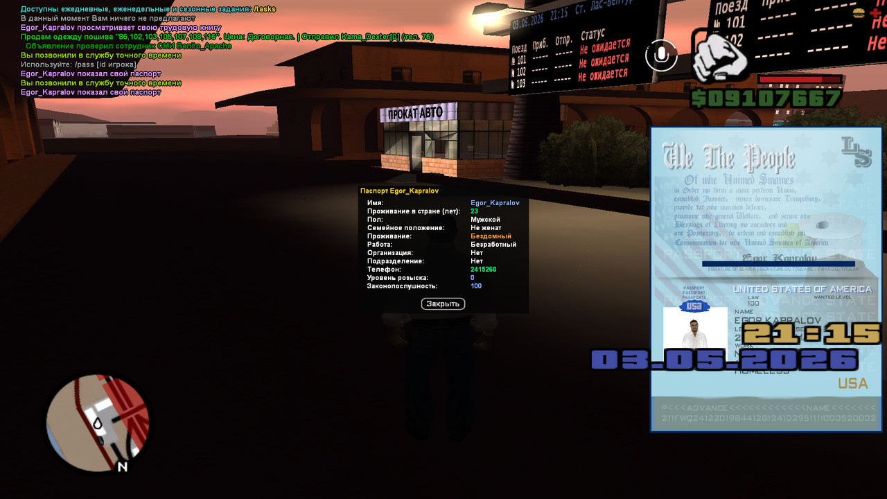 screenshot 2026 05 03 21 15 38 147