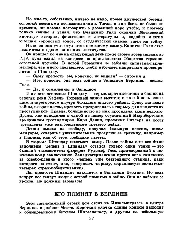 1985-22-page-0039