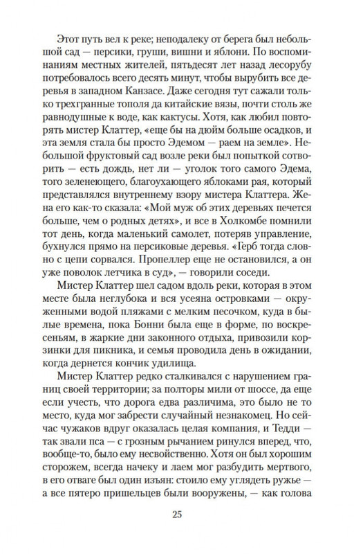 2-page-0021
