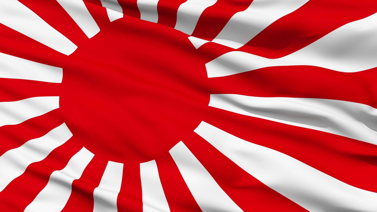 Японский фоаг