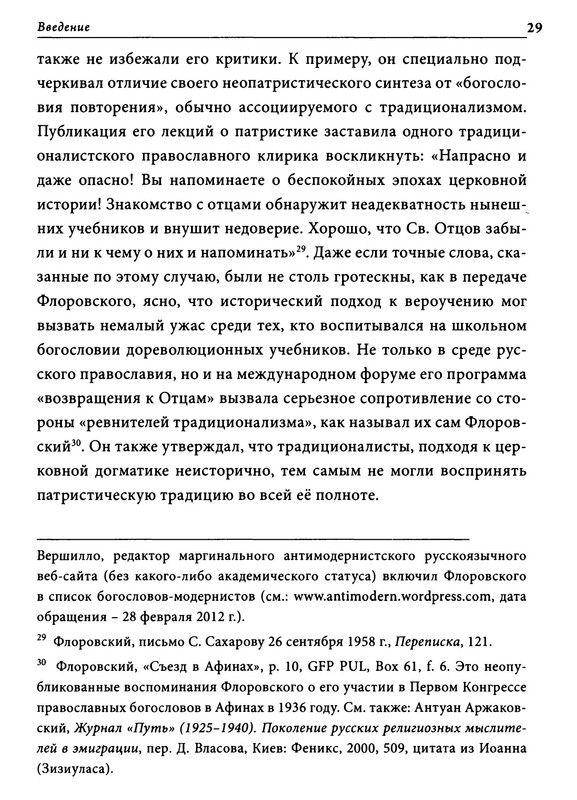 p0030