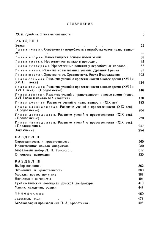 p0498
