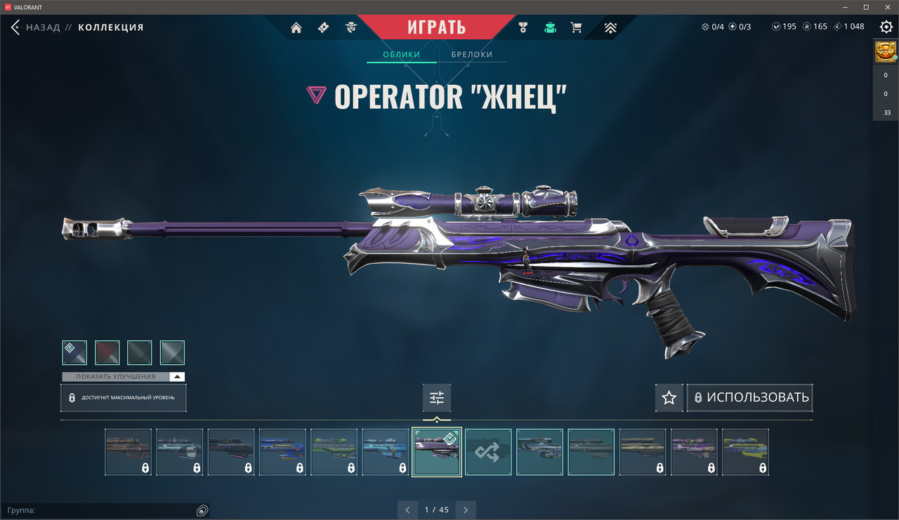 смена почты Region: ap | GameRegion: ap | Level: 61 Skins: 23