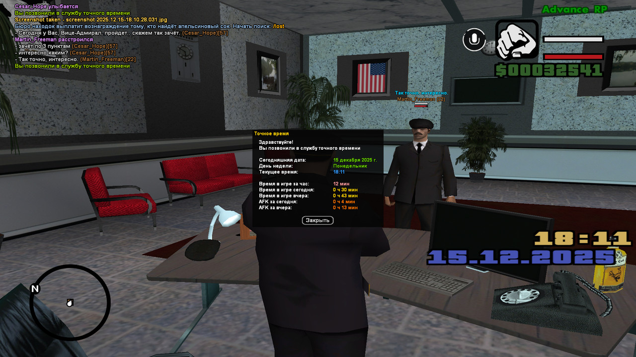 screenshot 2025 12 15 18 11 26 114