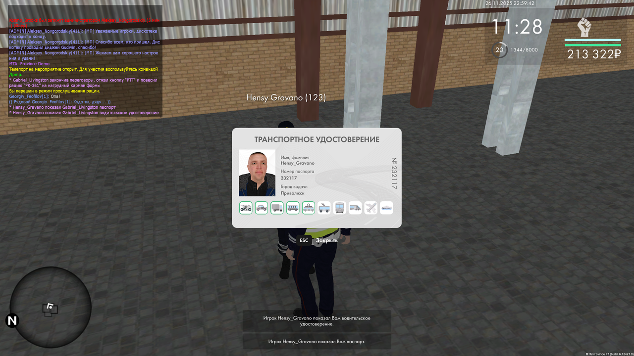 mta screen 2025 11 26 22 59 42