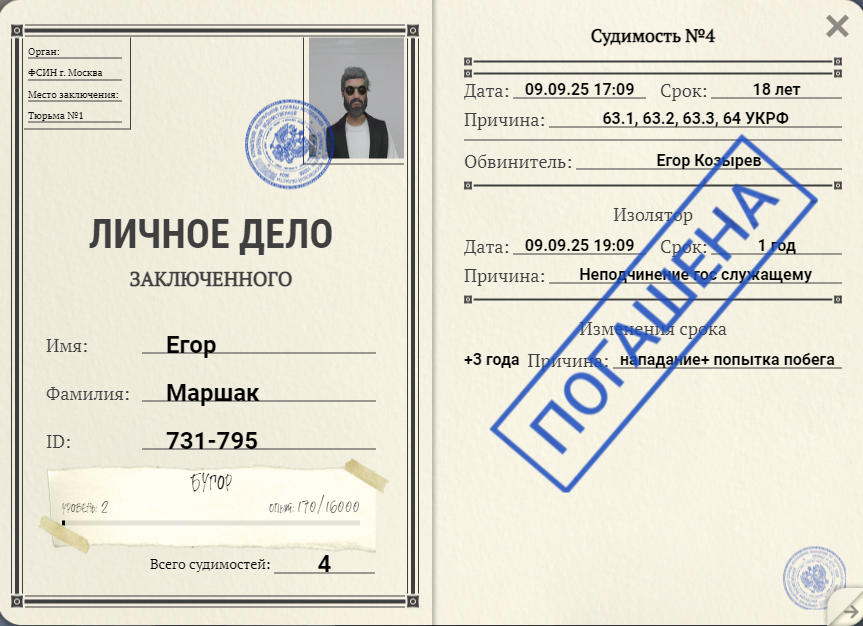 Снимок экрана 2025-10-02 191415