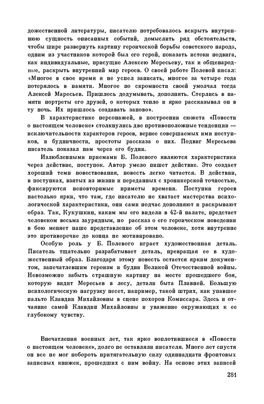 p0015