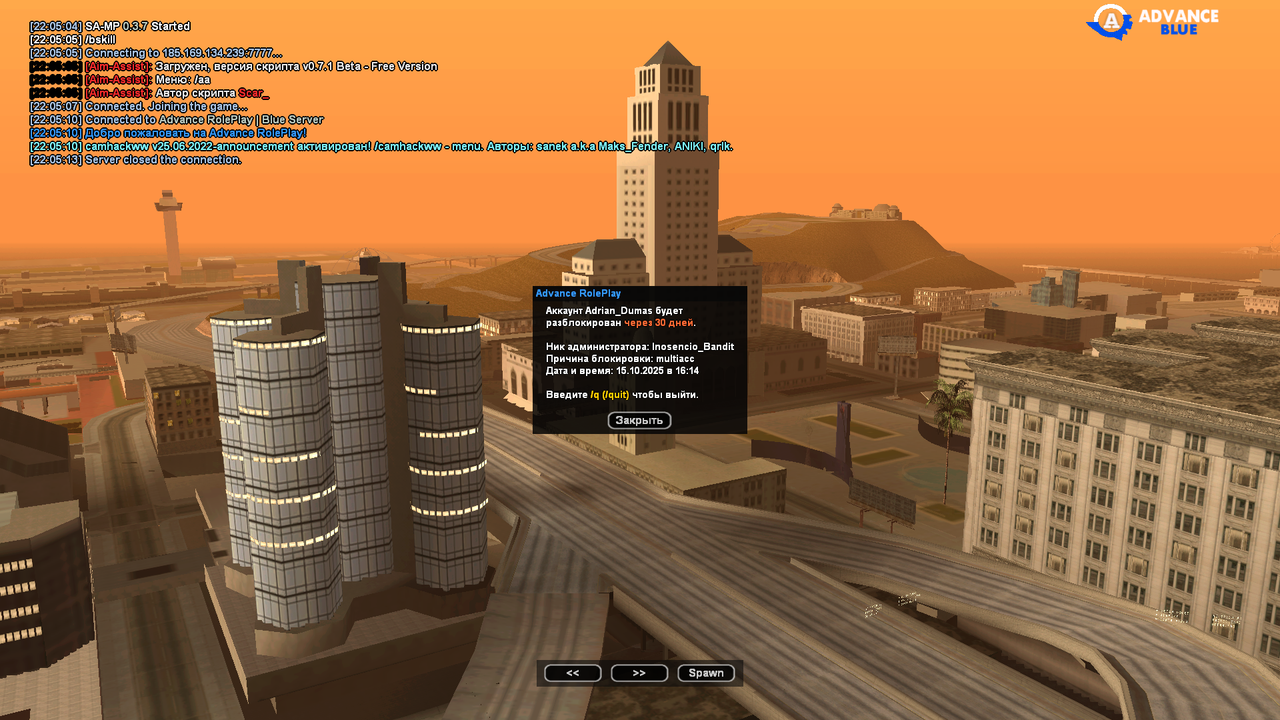 Снимок экрана (444)