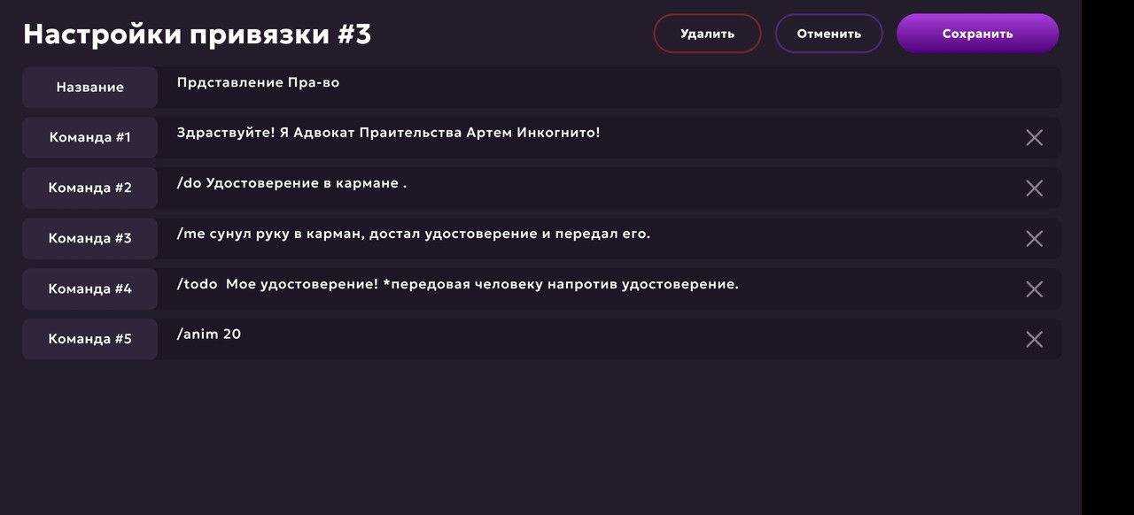 Screenshot_20250529_205617_com.jekmant.matrplauncher