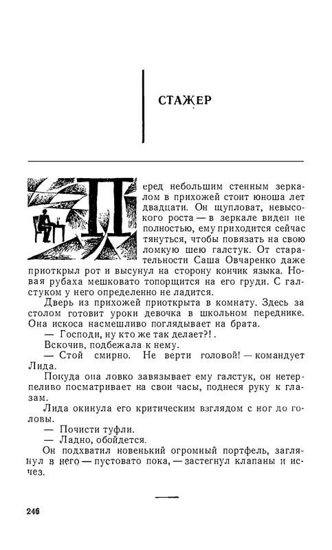 p0030