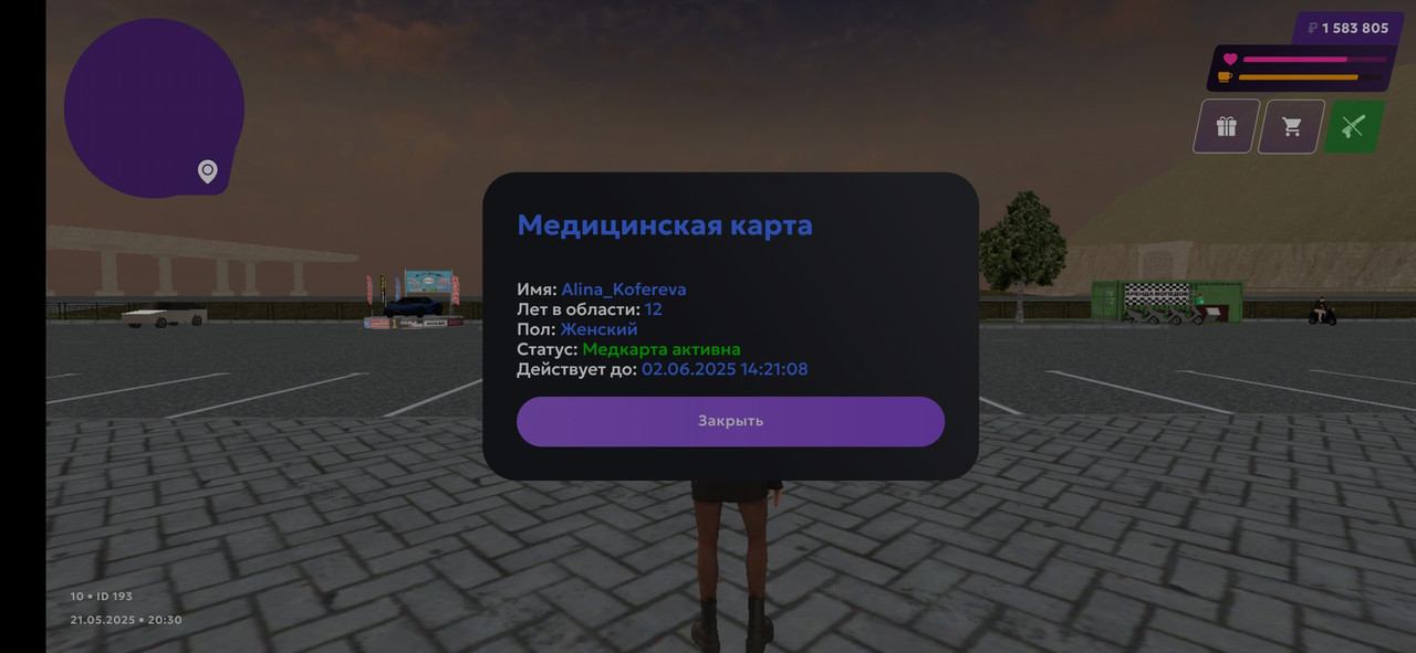 Screenshot_2025-05-21-20-30-43-172_com.jekmant.matrplauncher