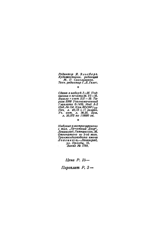 p0027