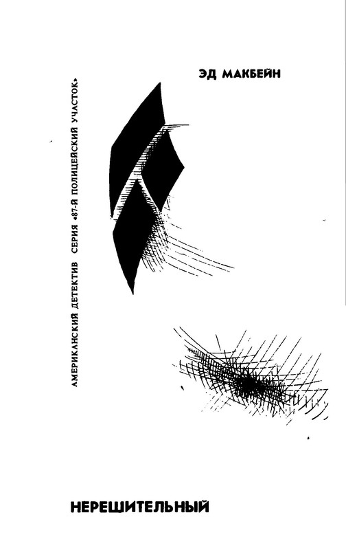 p0018