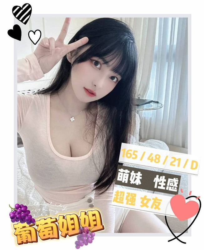 台南叫小姐