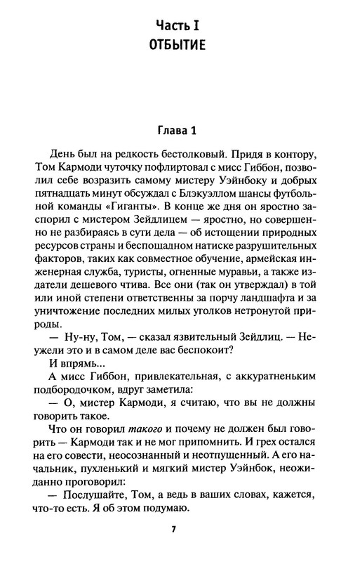 p0010