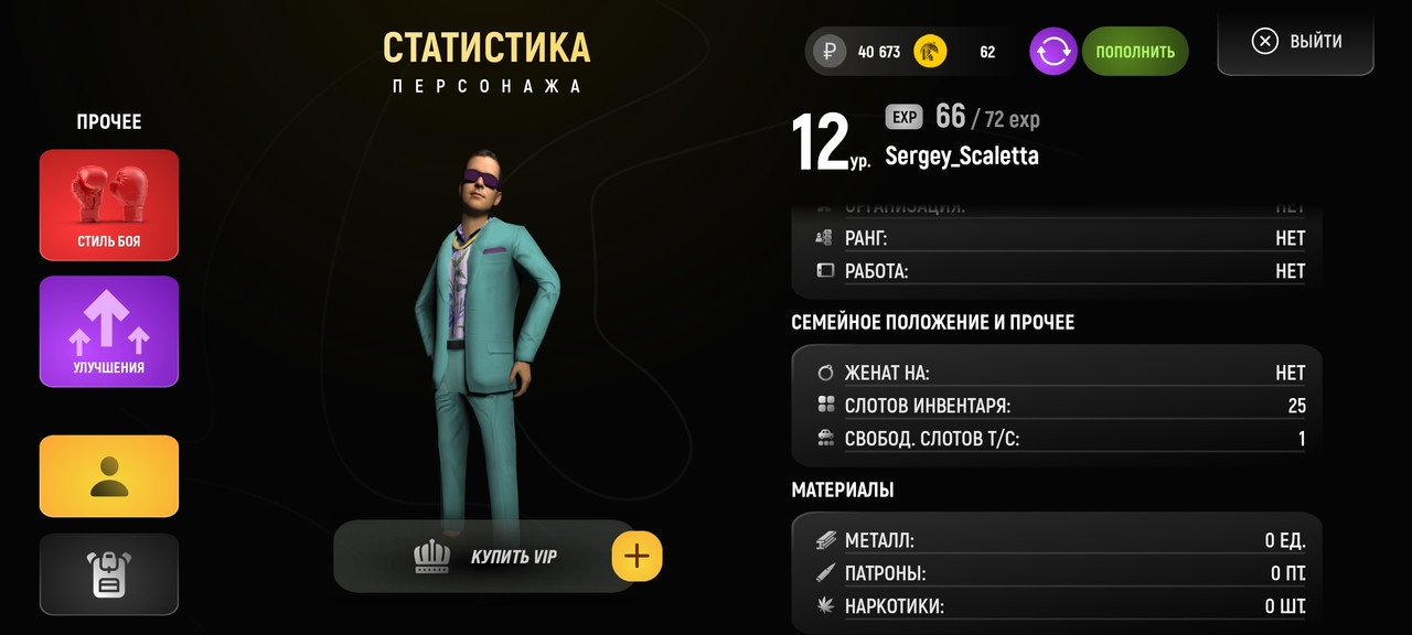 Screenshot 2025 12 19 18 14 04 717 com russia game