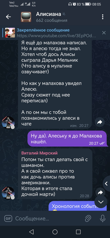Screenshot_20240504_080547_org.telegram.plus