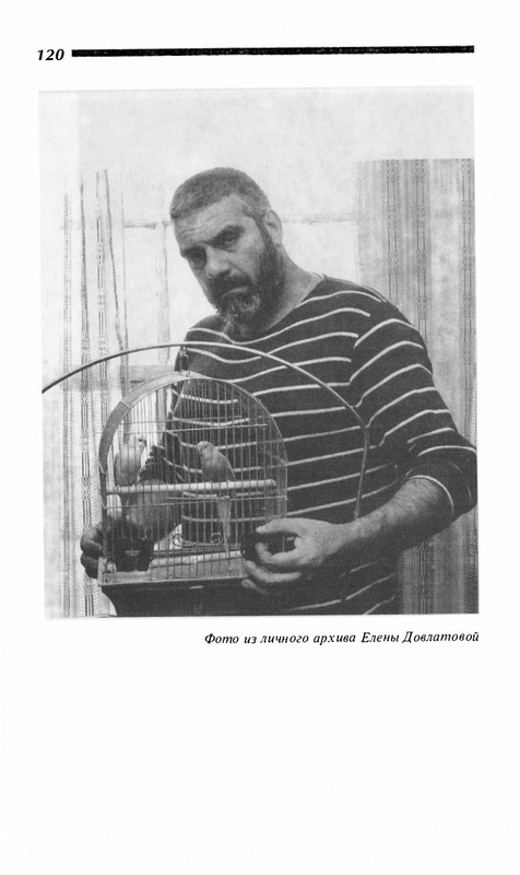o-dovlatove-2001-page-0121