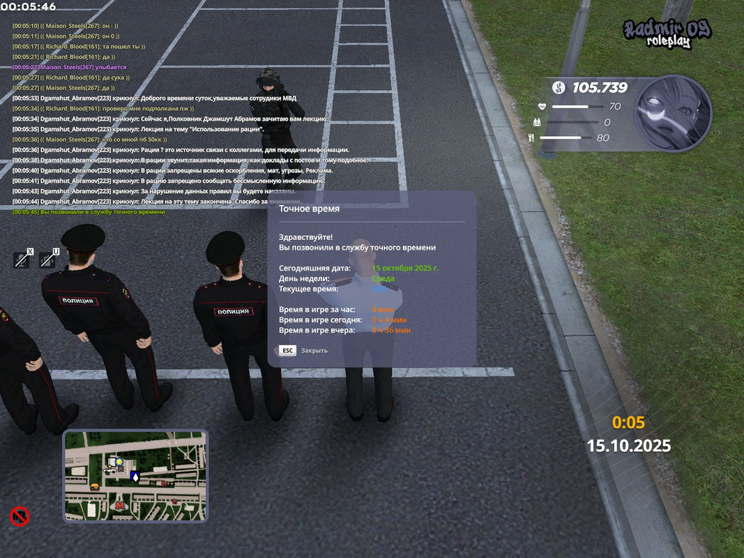 radmir-2025-10-15-00_05-46