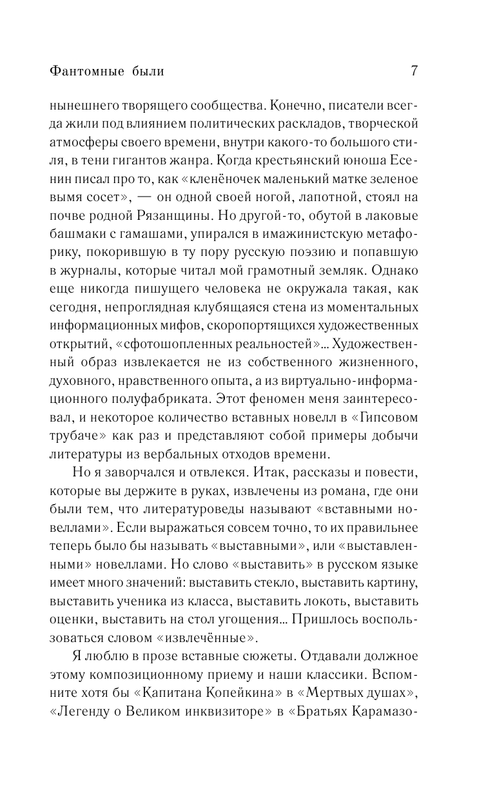 ASE000000000871257-07