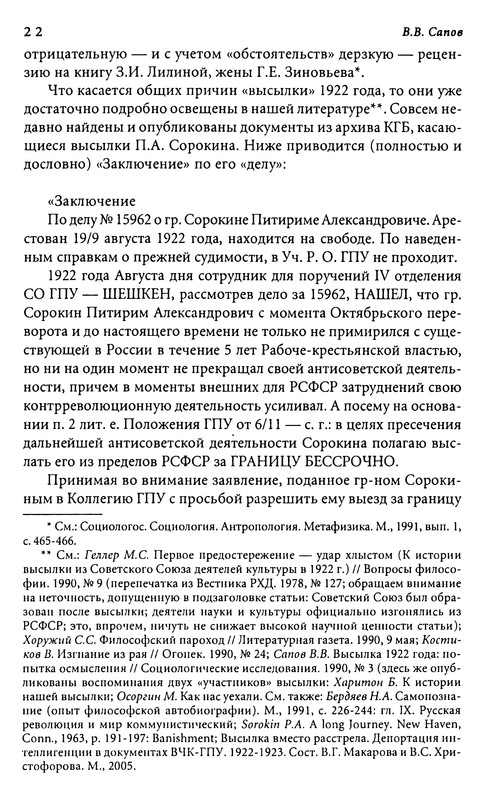 p0023