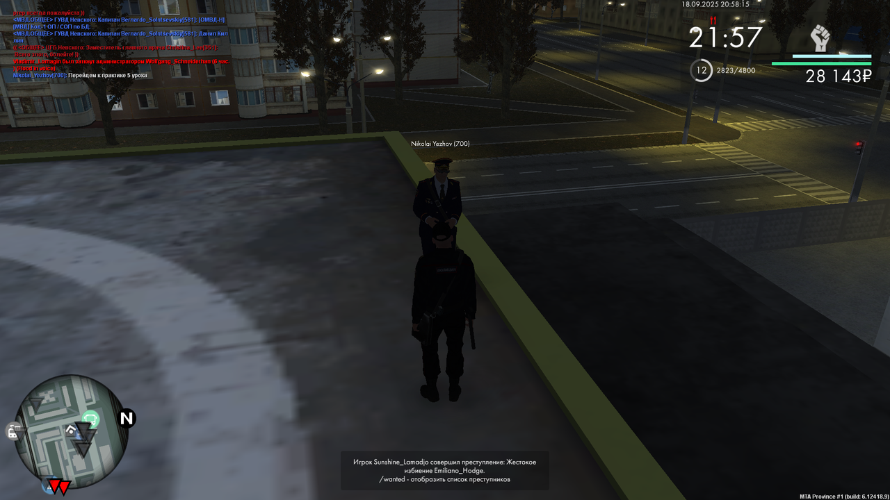 Снимок экрана (710)