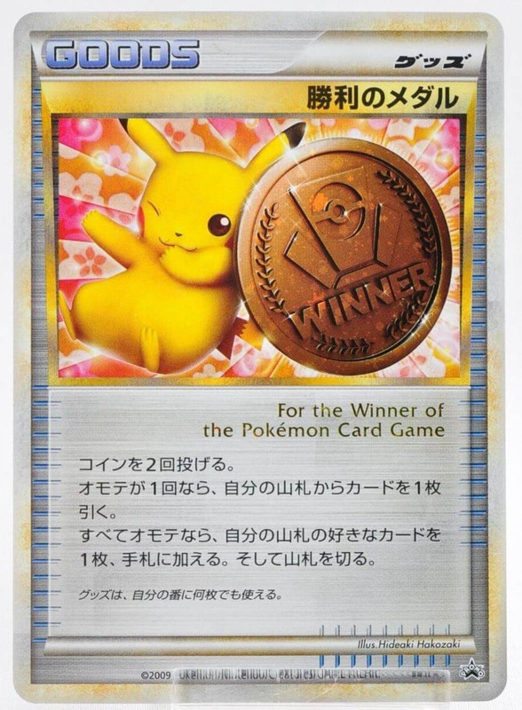 2009 Victory Medal Pikachu graded PSA card