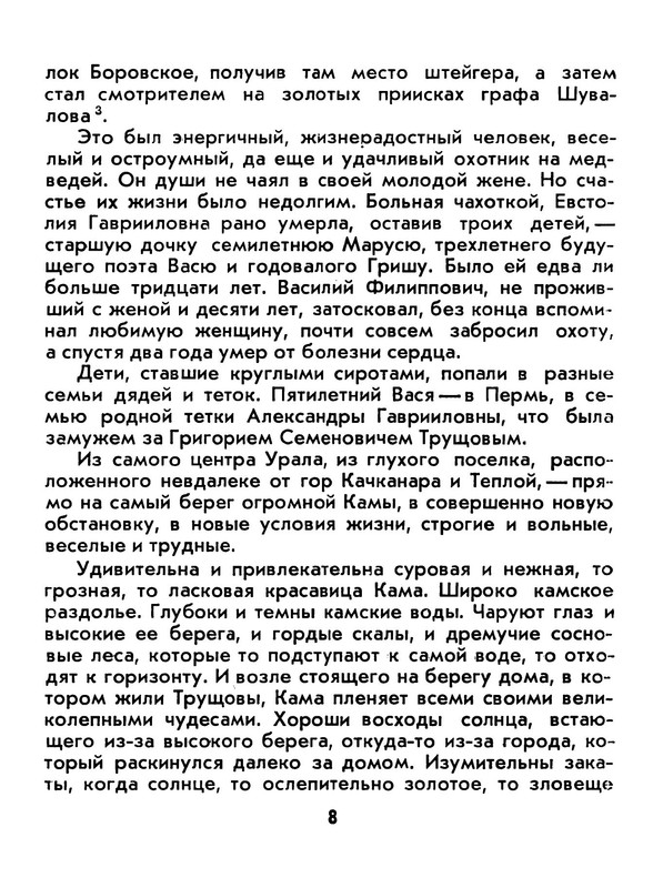 p0011