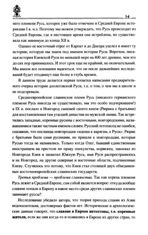 p0016