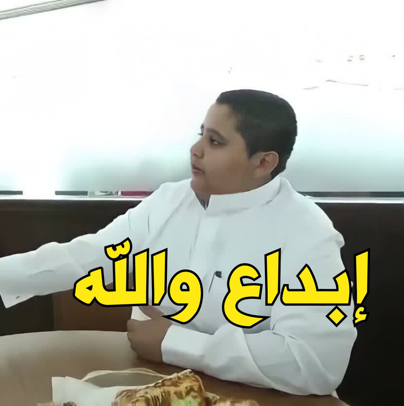 على وضعك1705667710156