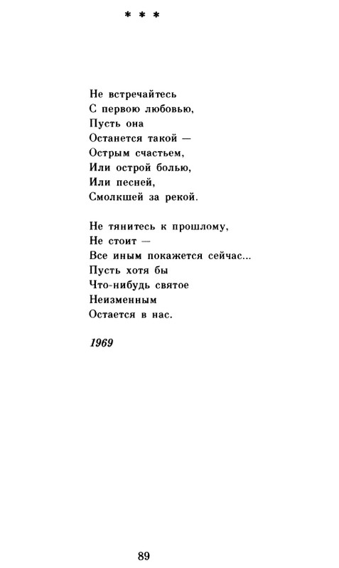 page-0090