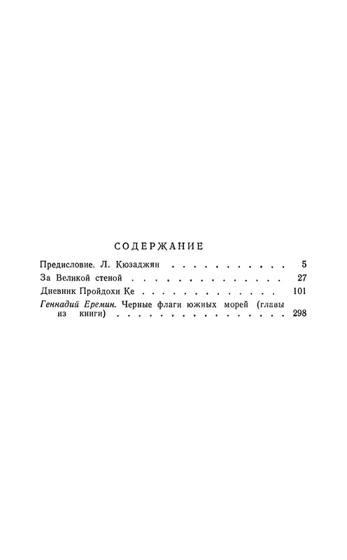 p0320