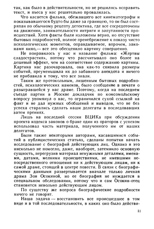 p0012