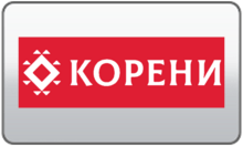 Koreni
