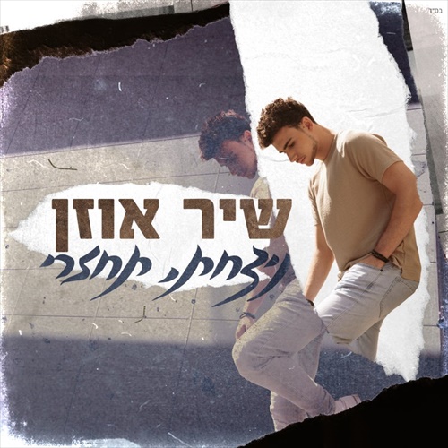 תמונה