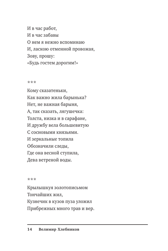 ASE000000000848024-14