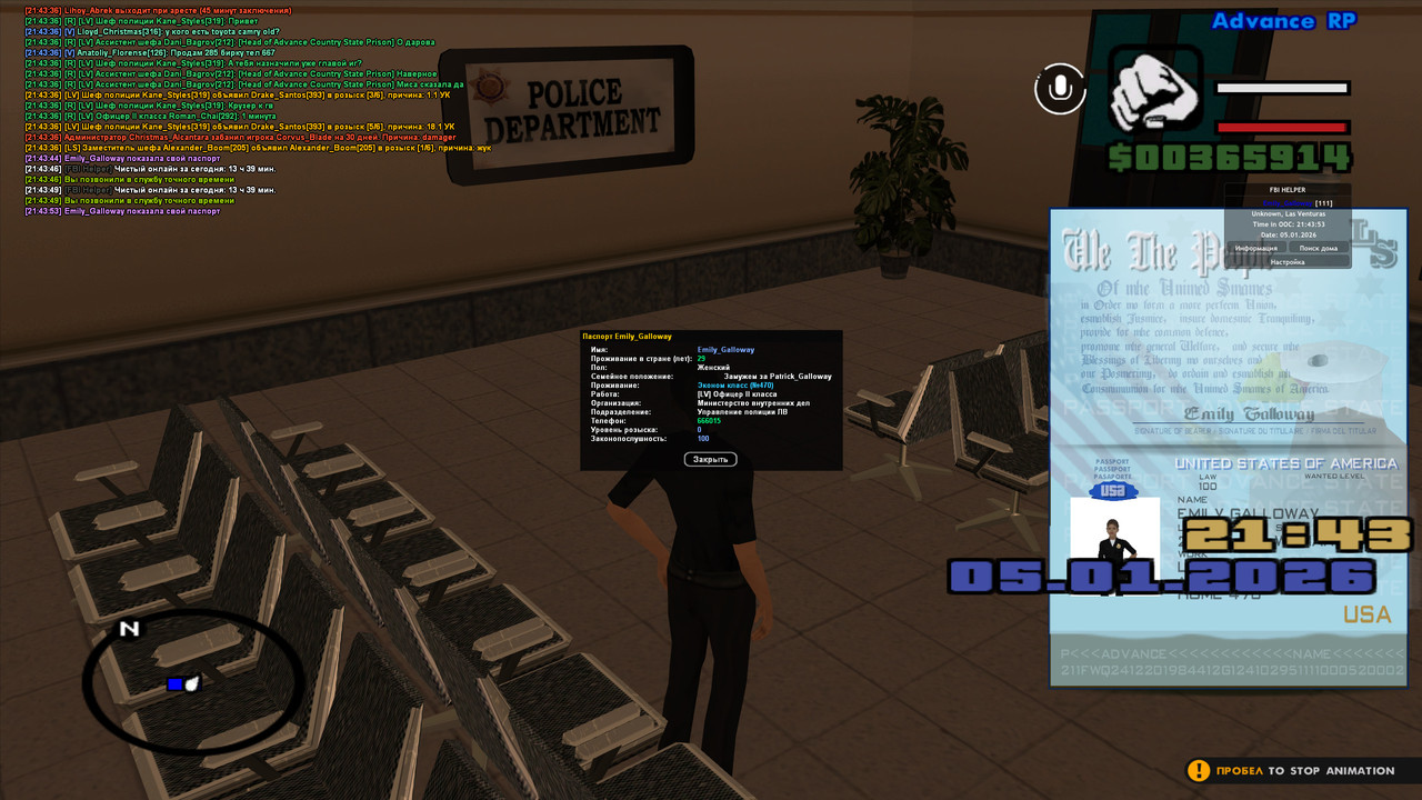 gta sa 2026 01 05 21 43 53 477