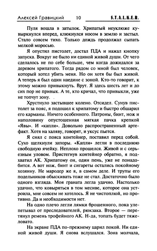 p0012